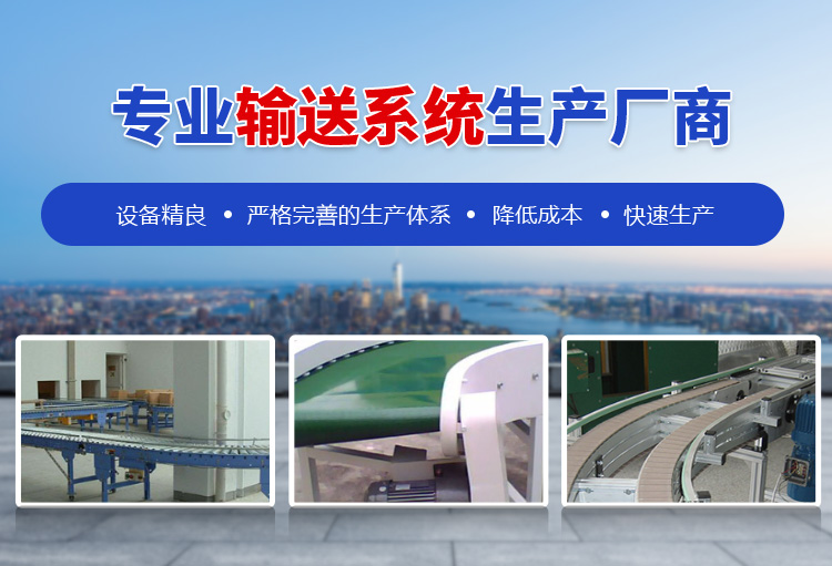 武漢斜輪分揀機(jī)